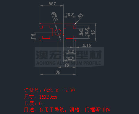 国标1530工业铝型材