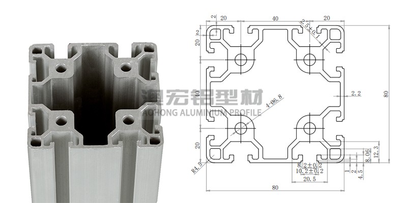 工业铝型材8080