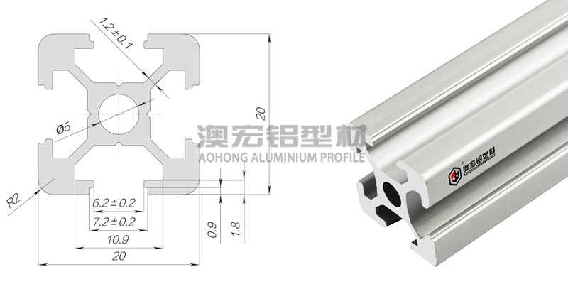 2020系列工业铝型材欧标